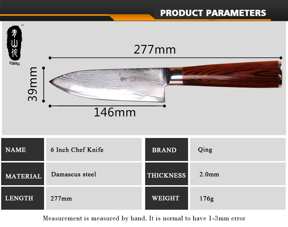 QING бренд дамасский кухонный нож 67 слоев дамасской стали кухонные инструменты 6 дюймов Профессиональный нож повара ручной работы кухонный инструмент