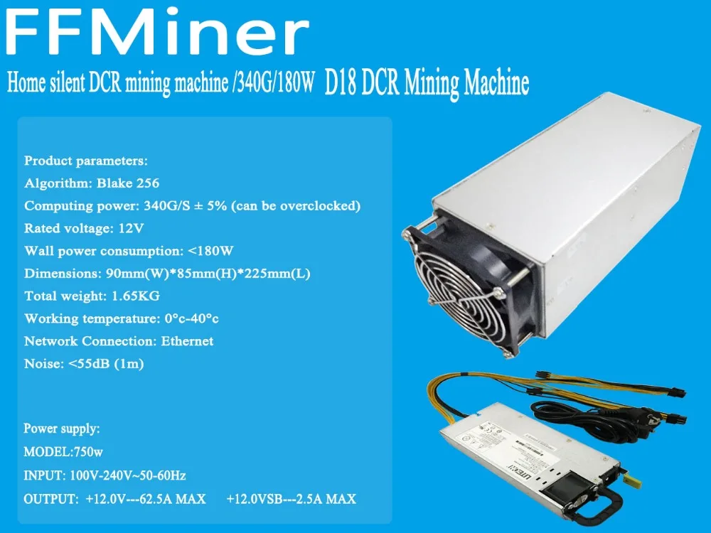 KUANGCHENG ffminer D18 декред Майнер 340GH/s Blake256 DCR врубовая машина 340G малошумный домашний-мини-машины(с 750 W блок питания