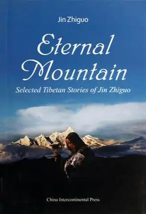 

Eternal Mountain Language English Keep on Lifelong learn as long as you live knowledge is priceless and no border-361