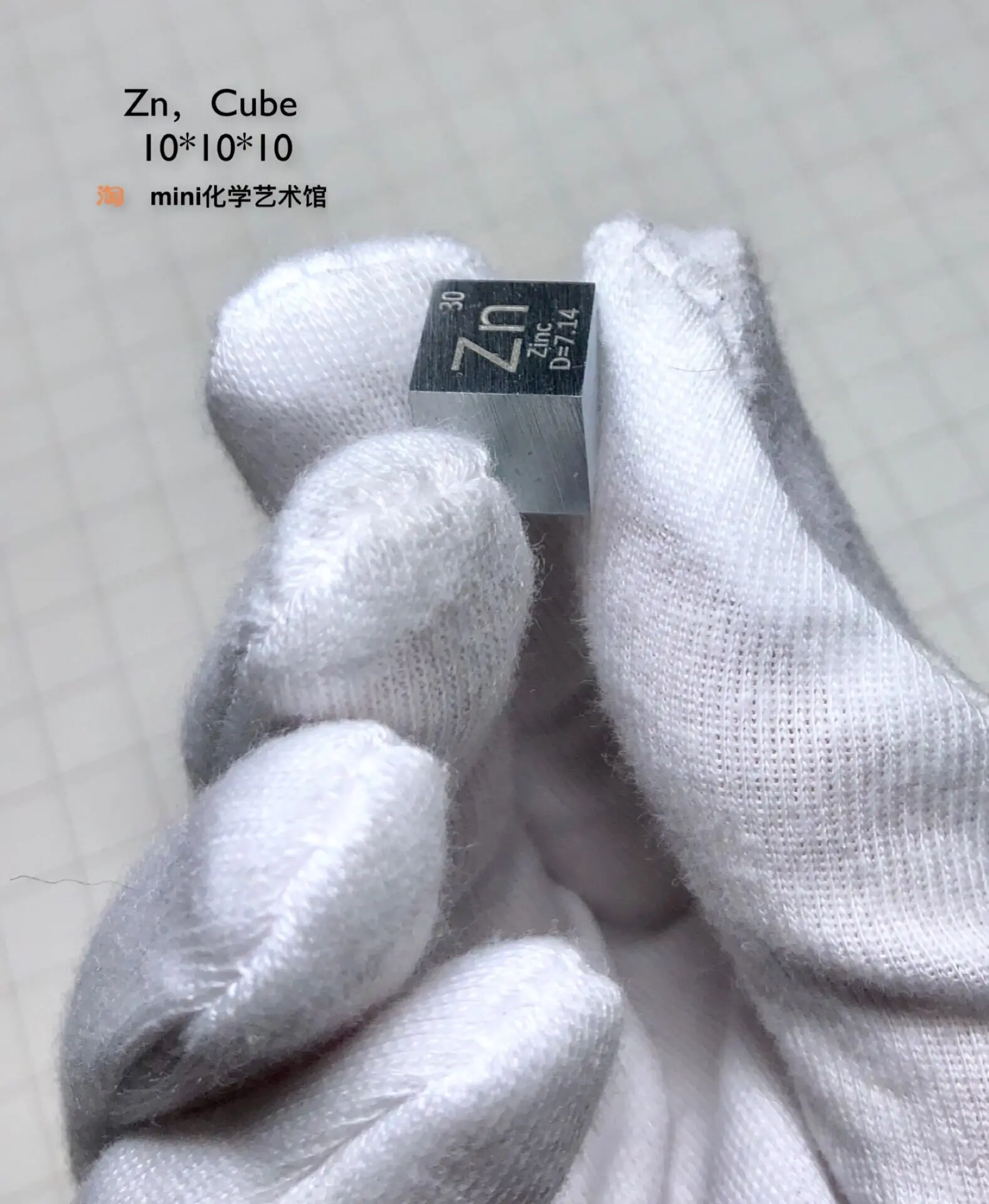 Цинка периодические фенотипические кубики со средней длиной кромки 7 2 г Zn 99