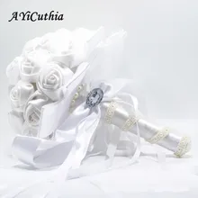 AYiCuthia Шелковый Свадебный букет свадебных цветов цвета слоновой кости розы невесты цветы Искусственный Свадебный букеты S109a