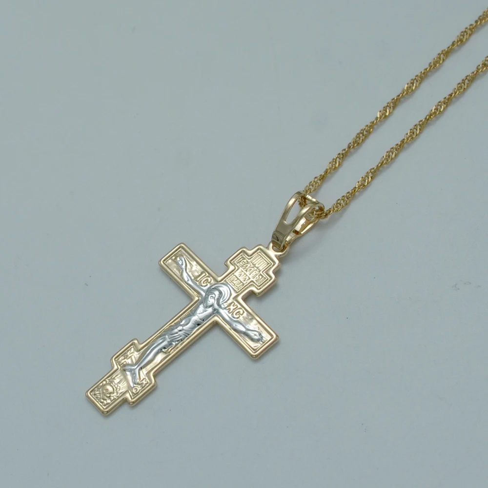 Two Tone Gold Plated Orthodox Christianity/Orthodox Church Eternal