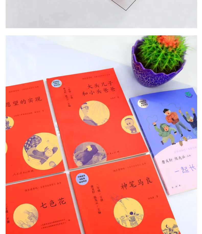 5 Книг счастливое чтение второй класс Том II Детские сборники сказок книга для чтения