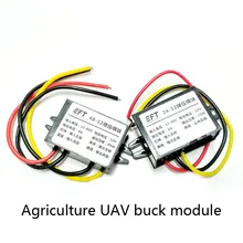 24 V para 12 V 48 V para 12 V regulador buck regulador de Fluxo de controle de velocidade da bomba de água para 5L/10L/15/20L Agrícola zangão sistema de Pulverização