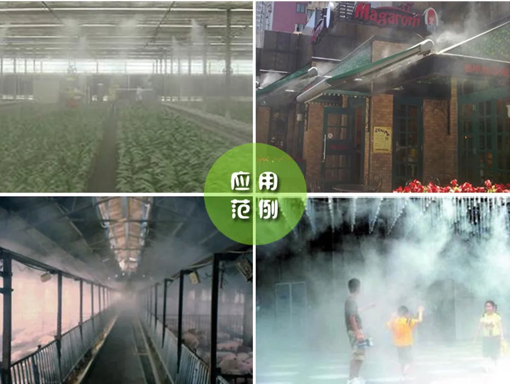 FOG-113