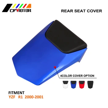 

Motorcycle ABS Plastic Rear Seat Protective Cover Cap For YAMAHA YZFR1 YZF-R1 YZF R1 2000 2001 00 01