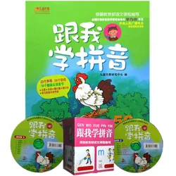 Pinyin – livre à rabat pour manuel, DVD phonétique, apprentissage des livres chinois, premier livre pour bébés et enfants, livres d'éducation précoce 
