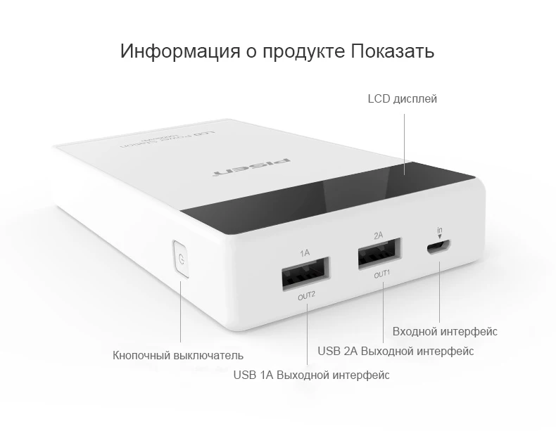 LCD10000mAh_15