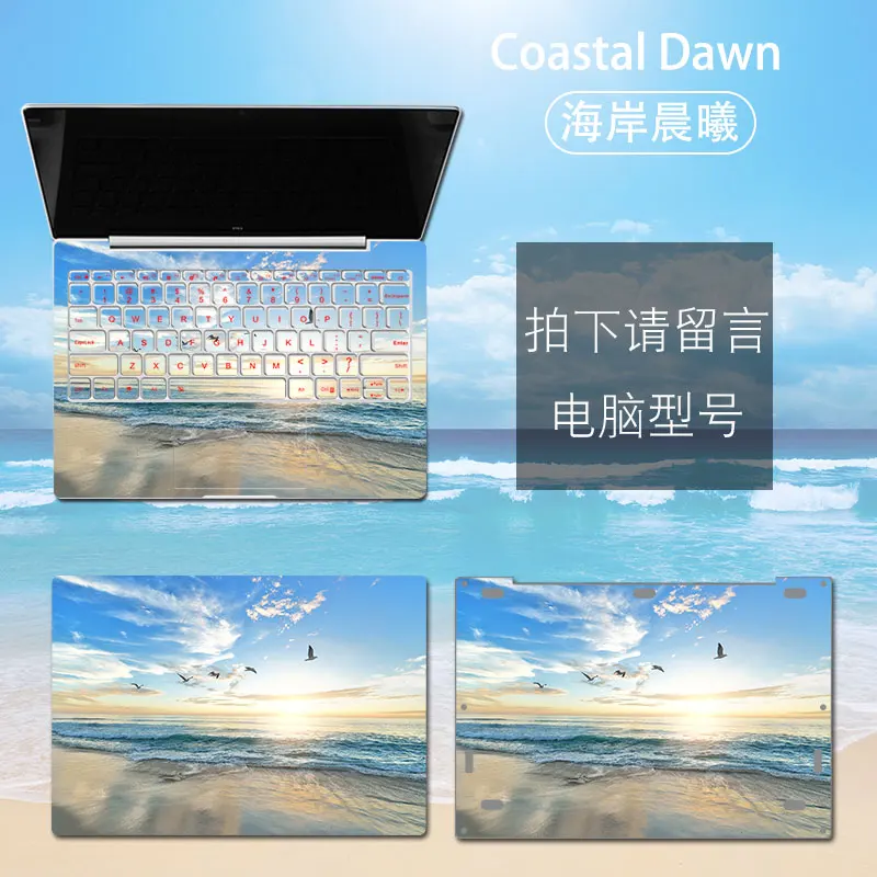 Ноутбук Стикеры для Xiaomi Mi Тетрадь Pro 15,6 воздуха 12 13 Красочные виниловые наклейки в виде Фотообоев c переводными картинками для ухода за кожей кожного покрова Xiaomi Mi воздуха 12,5 13,3 15,6 Coque