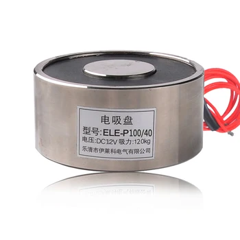 

DC 12V 15W Electric Lifting Magnet 120Kg Holding Electromagnet Solenoid ELE-P100/40
