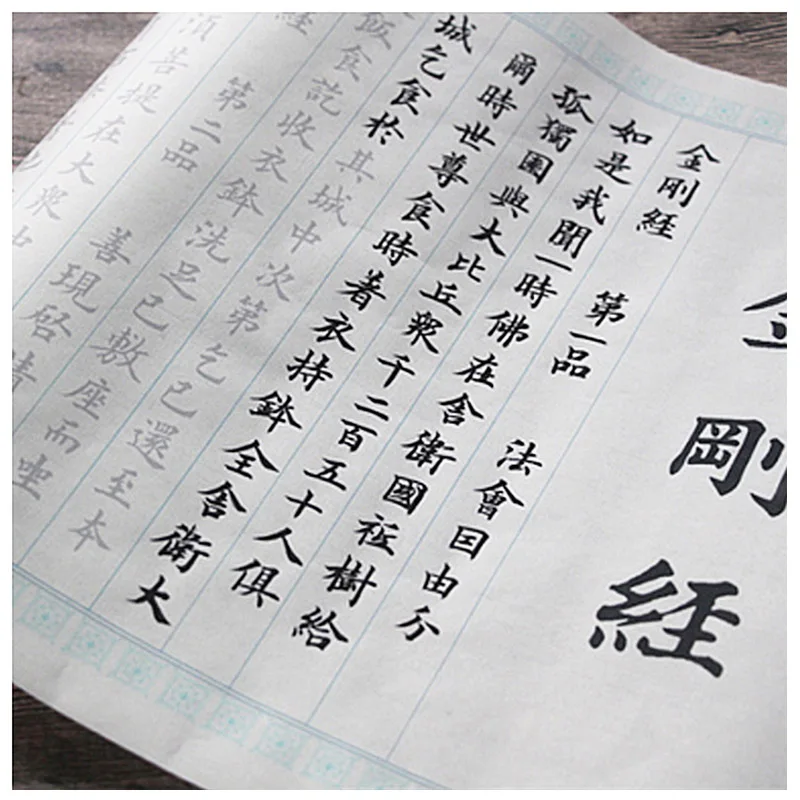 

Facsimile Xuan Paper For Chinese Calligraphy, Tracing Paper Xiao Kai Shu Fa,Copy Paper For Diamond Sutra 10m*33cm