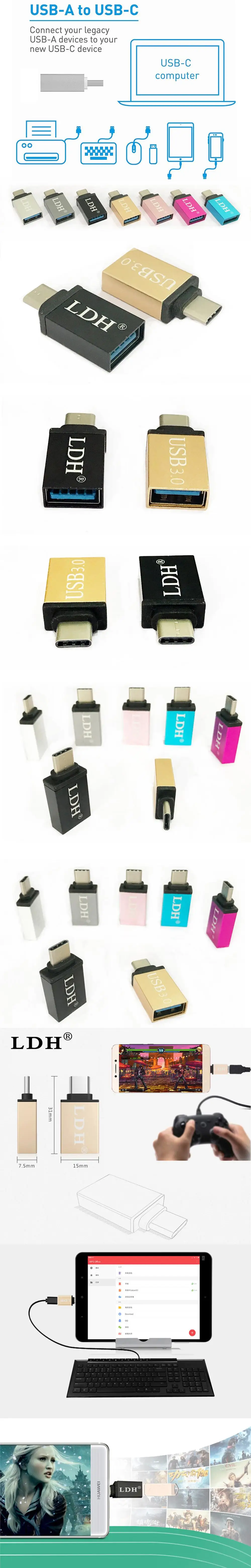 TYPE-C OTG