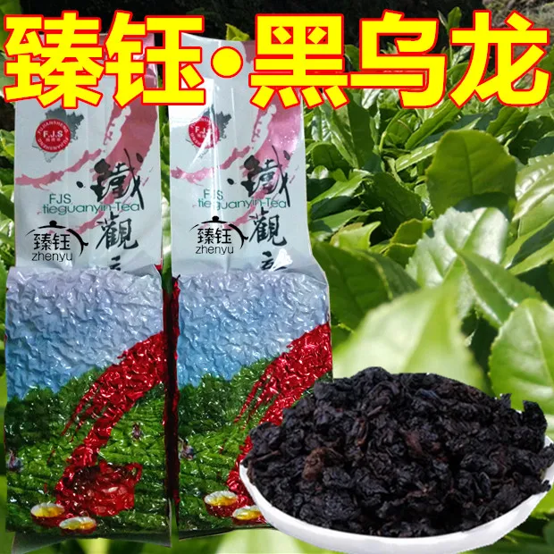 

Original Oolong Tieguanyin tea black charcoal baking 250 grams of bulk Vintage charcoal tea Tieguanyin