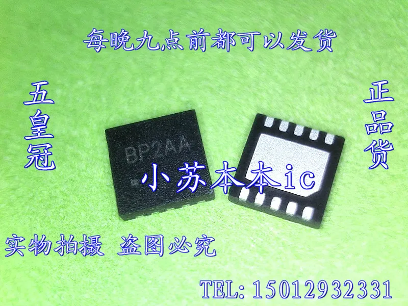 50 ШТ. BP1YH BP1NHF BP1ZC BP1 SY8033BDBC ВР1 SY8033 Новый Контроль Качества пятно|assurance| |
