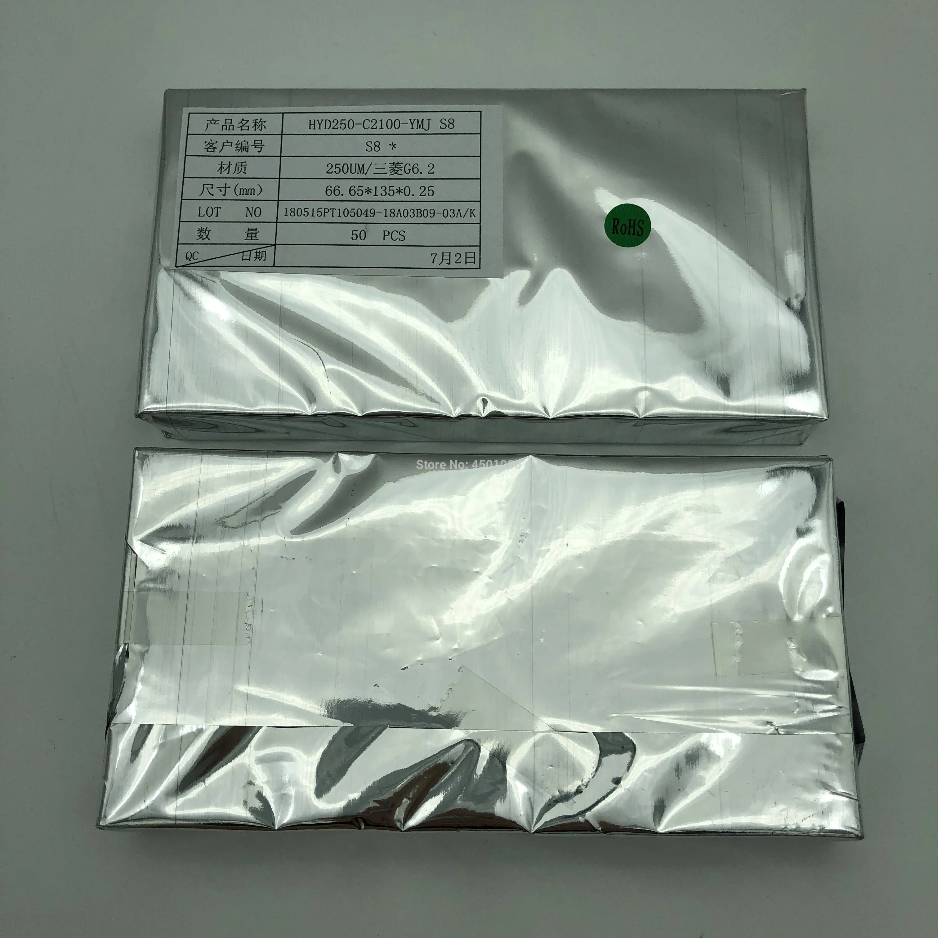 S8 YMJ OCA-5