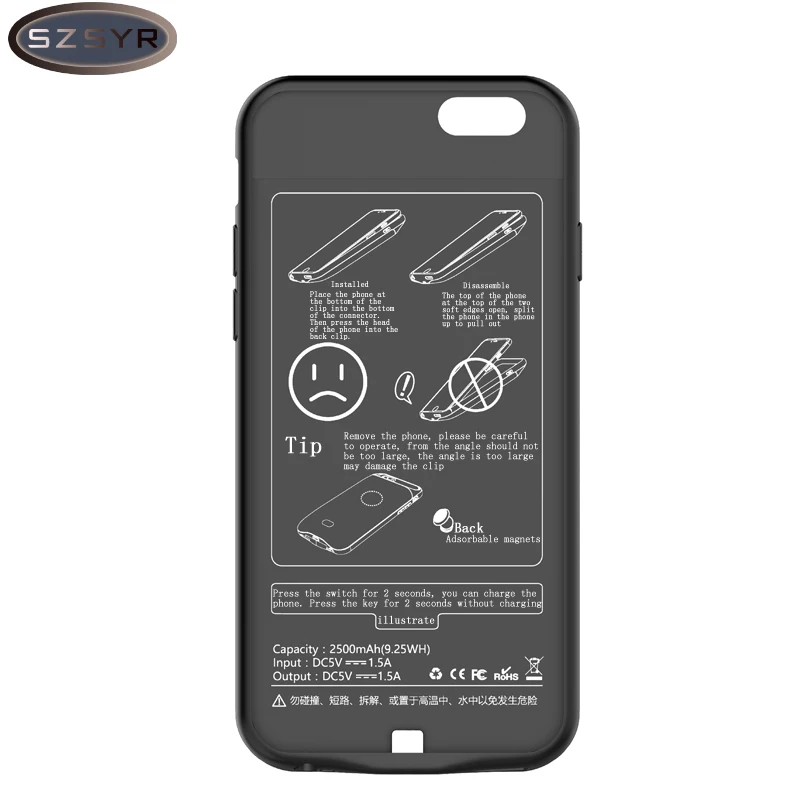 battery case