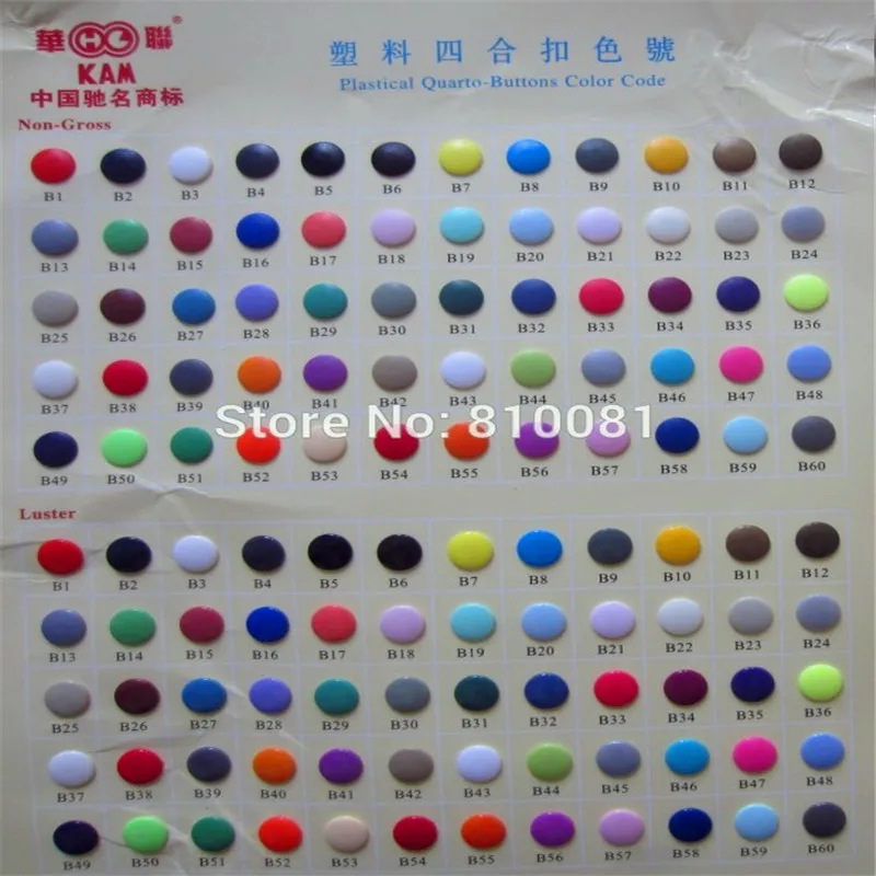 

60 Colors KAM Resin Snap Button Plastic Snaps button SIZE 20 T5 CAPS 12.4mm , 20000 sets , 1000 sets/color