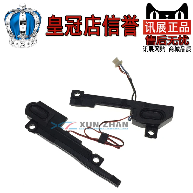 Для lenovo ThinkPad yoga 15 ноутбук встроенный динамик s5 yoga PK23000P200