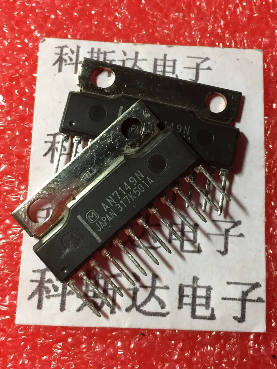 5 шт. AN7149N AN7149 застежка молния 100% новый и оригинальный|Запасные части| |