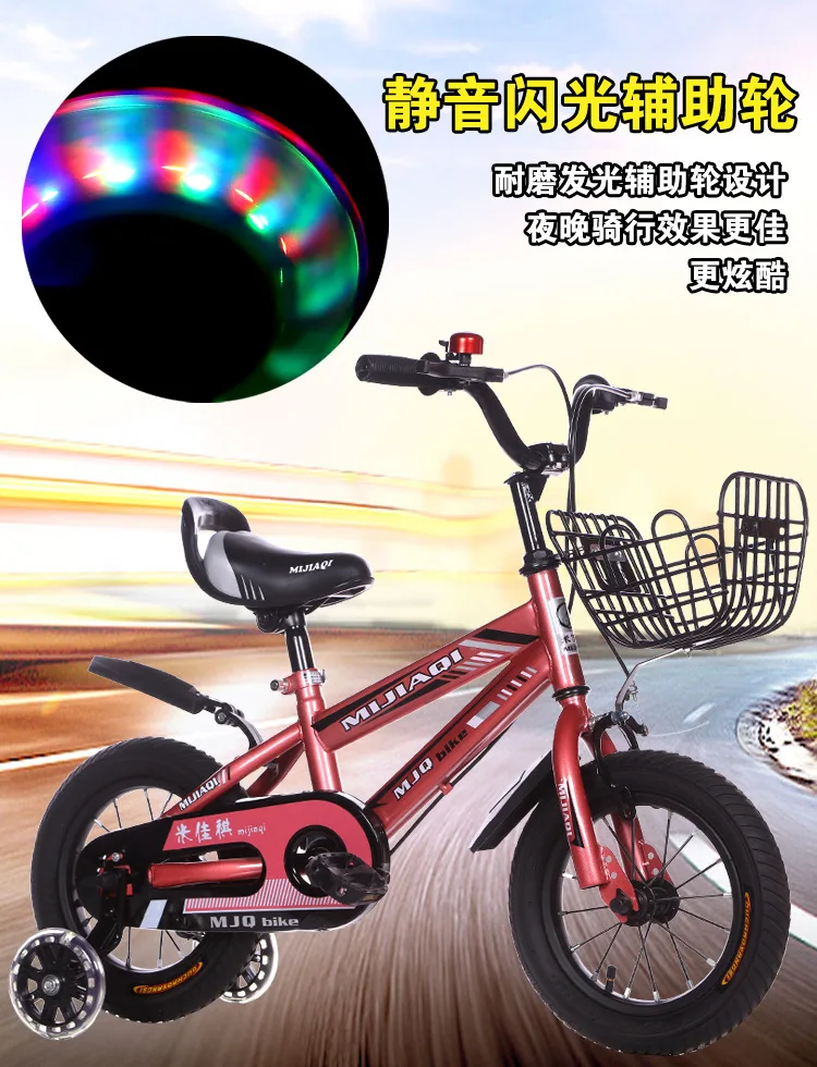 2020 New children's bicycle 12 inch high and low grade generation baby stroller 3 6 years old mountain bike
