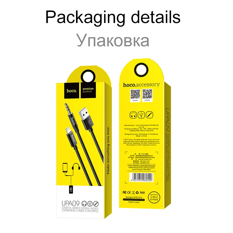 HOCO 2 в 1 USB к Lightning/3 5 мм Jack кабель AUX аудио для зарядки 3 0 провод iPhone X 7 7s 8 Plus гарнитура