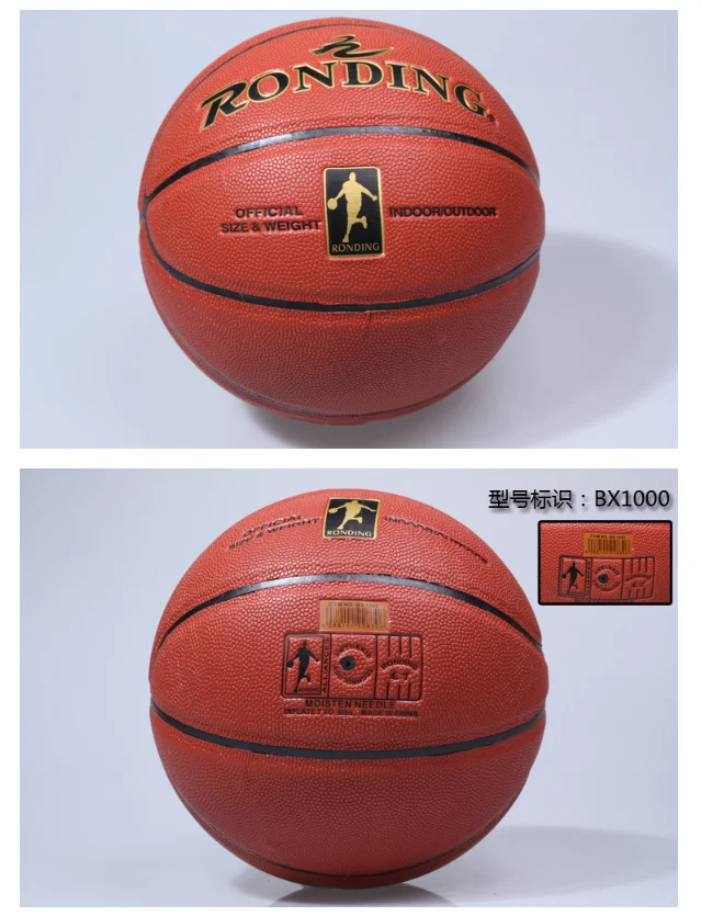 Международный стандарт 7 размер микрофибры материал баскетбольный тренировочный баскетбольный мяч впитывающий пот Баскетбол