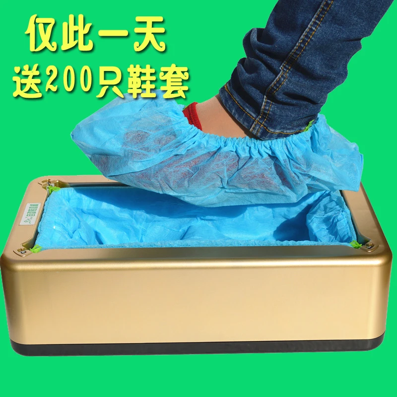 Automatic shoe cover machine Household shoe film machine office shoes