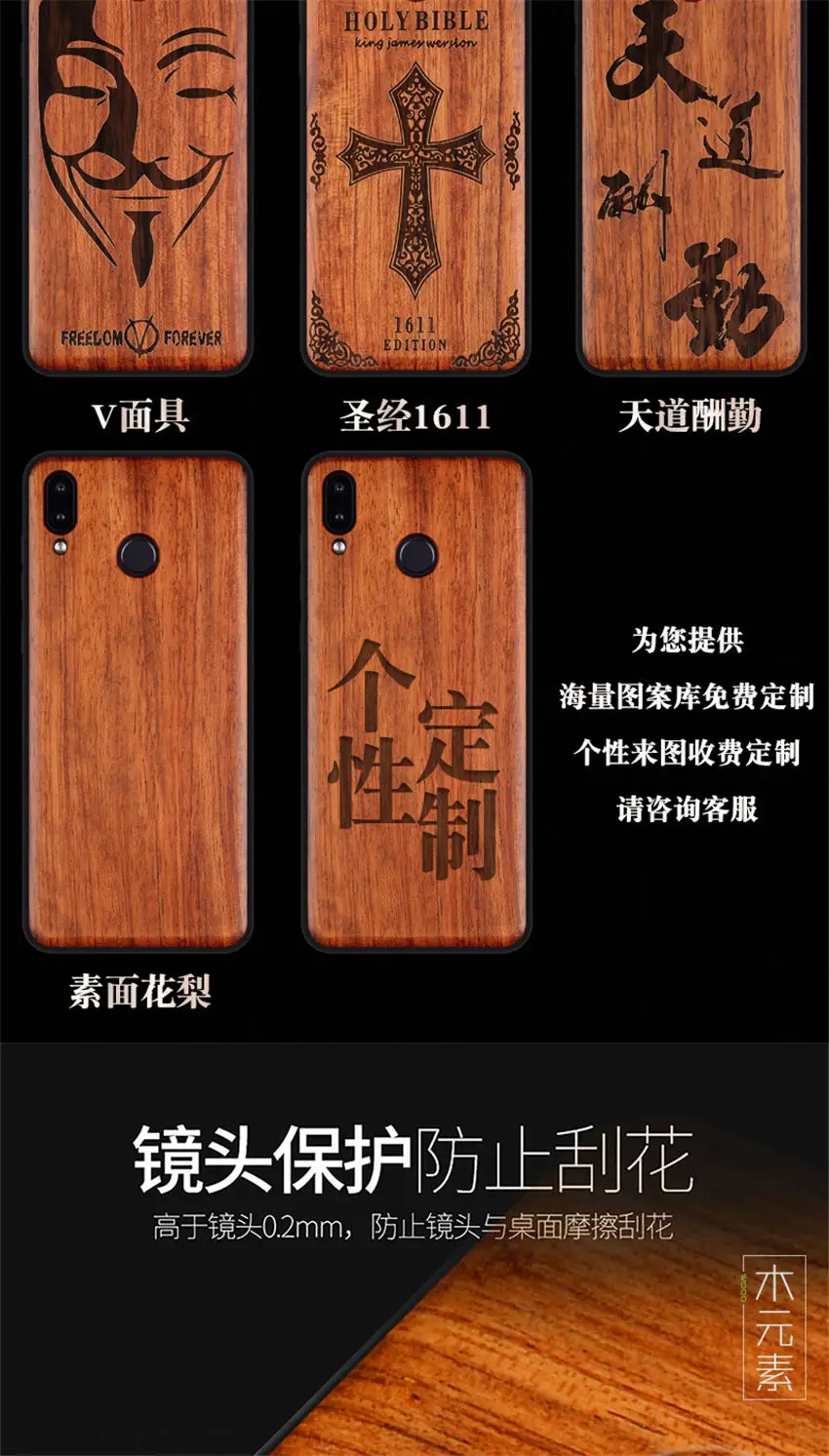 For Huawei Honor Play Case Boogic Original Real Wood funda Rosewood TPU Shockproof Back Cover Phone Shell Honor Play Case 6 (7)