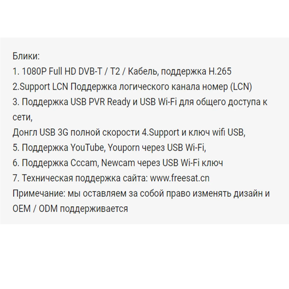 GTmedia TT Pro новейший DVB-T/C 2 цифровой приемник поддерживает H.265/HEVC DVB-T h265 hevc dvb t2/c Горячая Распродажа Европа