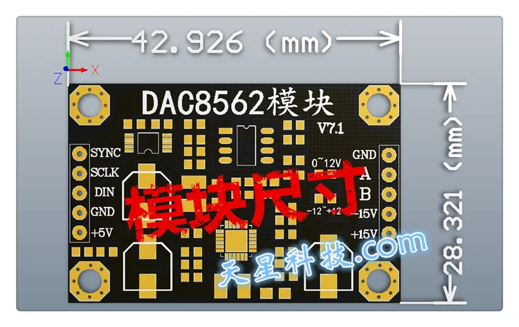 [DAC8562 с подкладкой 16 бит DA модуль] Непрерывная выход-12V ~ + 12 В 51 STM32 MCU