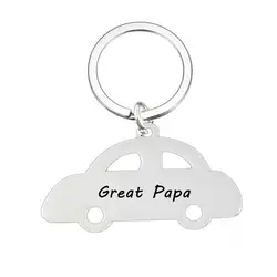 Выгравированный логотип автомобиля Модель брелок подарок для папы, персональное имя мультфильм бусина в форме автомобиля брелоки приз для