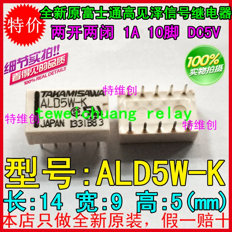 Free Shipping10PCS 100% new original relay ALD5W-K DC5V 1A 10PIN | Обустройство дома