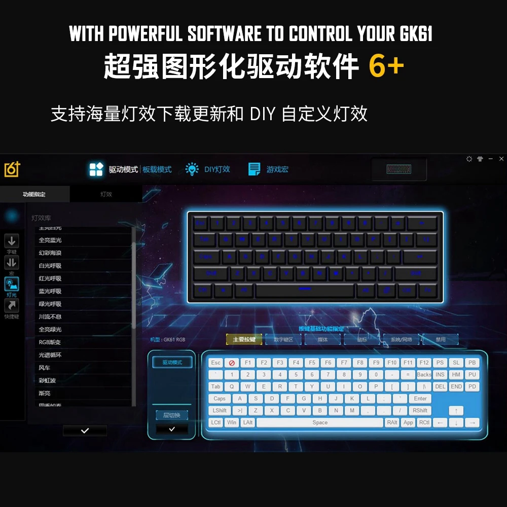  gk61 60% custom mechanical keyboard with rgb switch leds hot swapping socket powerful control softw