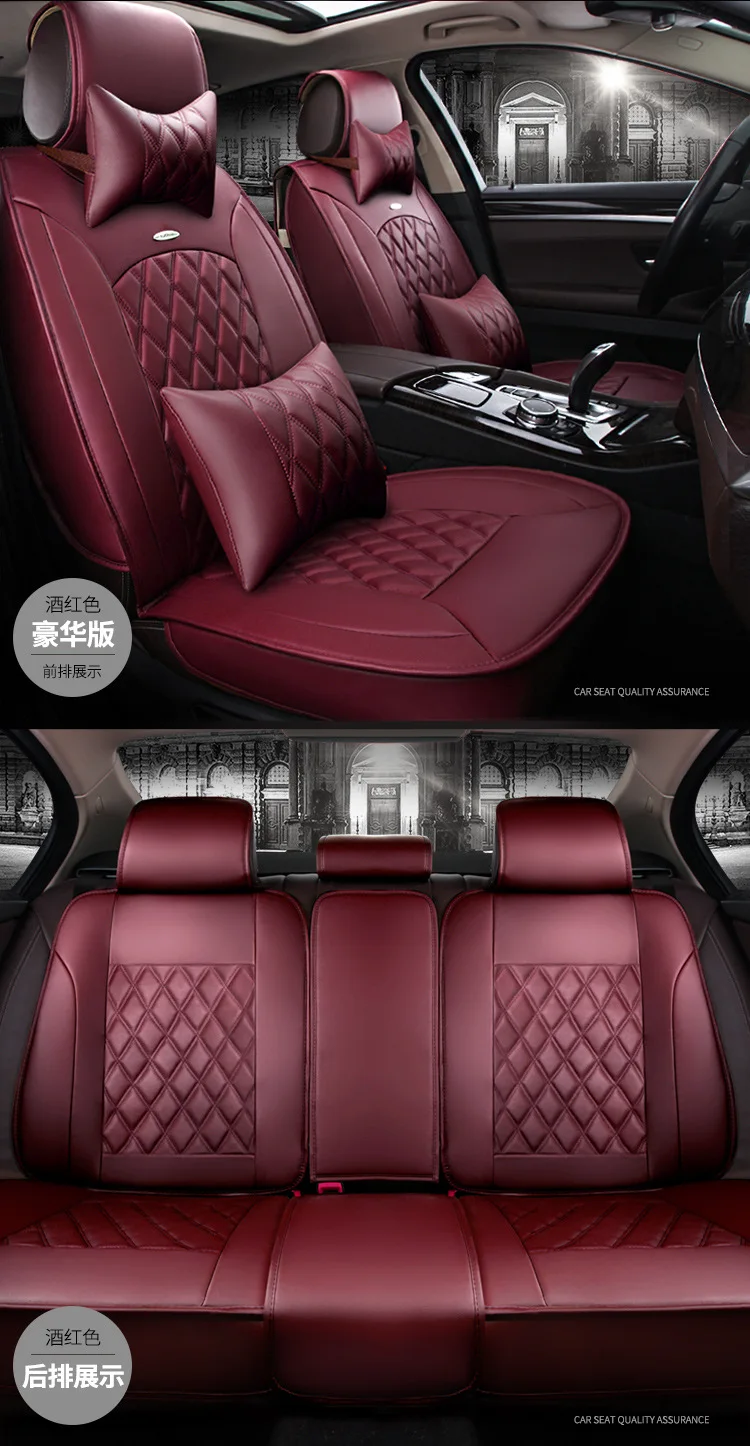 Универсальные чехлы для сидений автомобиля из искусственной кожи для Toyota Mazada Nissan Qashqai X-tral hyundai BMW Audi Ford защитное покрытие автомобильного сиденья