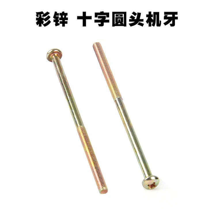 

150pcs M4/M5/M6 DIN7985/DIN EN ISO7045 GB/T 818 Cross Recessed Pan Head Screws Color Zinc Carbon Steel Phillips Machine Screw