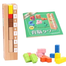 Early Childhood Education Mathematics Montessori Teaching Aid Montessori Teaching Aids Children's Brain Tower Family Equipment Early Childhood Education Mathematics Montessori Teaching Aid Montessori Teaching Aids Children's Brain Tower Family Equipment