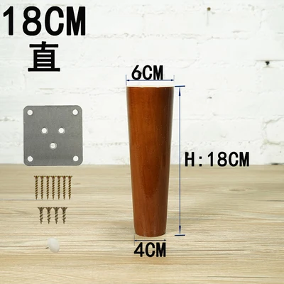 4 шт./лот ножки для стола из дубового дерева, ножки для дивана, мебель для шкафа, повышающие металлические ножки из цельного дерева, ножки для стола из темного ореха B525