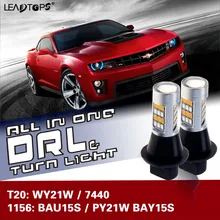1156 Передняя поворотники light и DRL дневного света все в одном для snoic LED PY21W BAU15S 1156 S25 LED Рулевое управление лампы de
