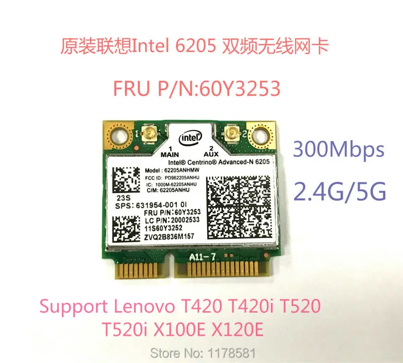 Intel Centrino Advanced N 6205 62205HMW Wireless 300Mbps Wifi PCIe Card
