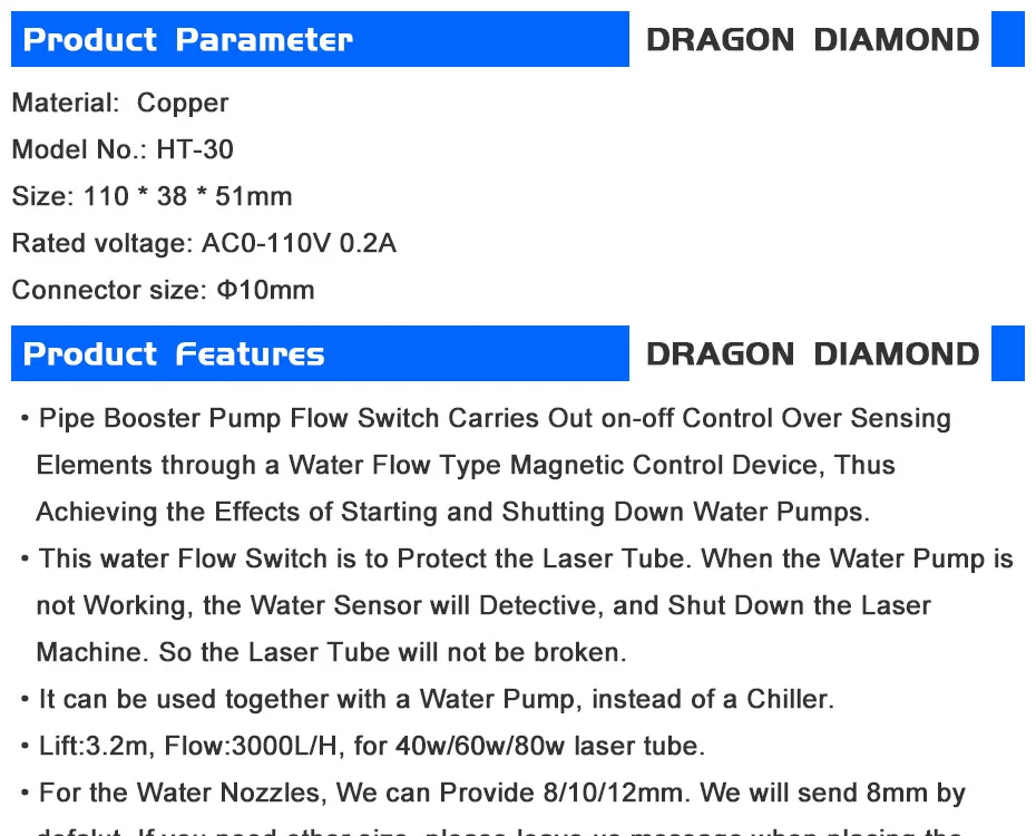 Датчик потока воды, HT-30 для лазерной гравировки, резки, переключатель потока воды, лазерные аксессуары