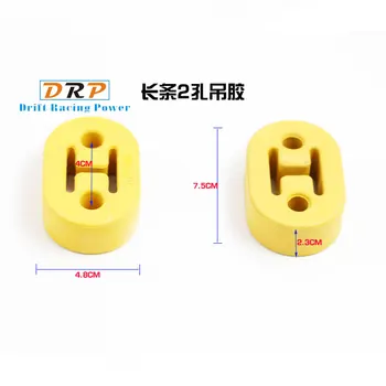 

1 PCS 7.5cm 2 Holes Universal Car Rubber Exhaust Hanger Muffler Hanger Tailpipe Mount Brackets Hanger