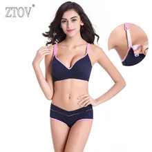 ZTOV Cotton Maternity nursing bra set Upper buckle wire free Breastfeeding bra for Pregnant women Pregnancy Underwear Briefs Bra