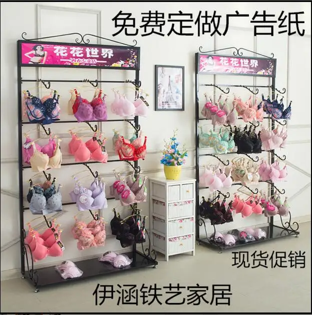 

Display rack of a floor - type clothing store display rack