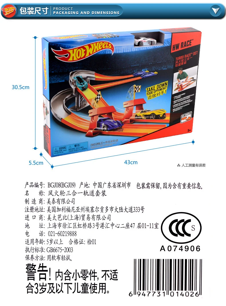 Hotwheels Carros ECL-3-in-1 трек Asst модели автомобилей поезд дети пластиковые металлические игрушечные машинки oyuncak araba горячие игрушки для детей BGJ08