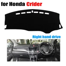 Чехлы для приборной панели автомобиля для Honda Crider все годы правым приводом тире коврики авто защита приборной панели аксессуары