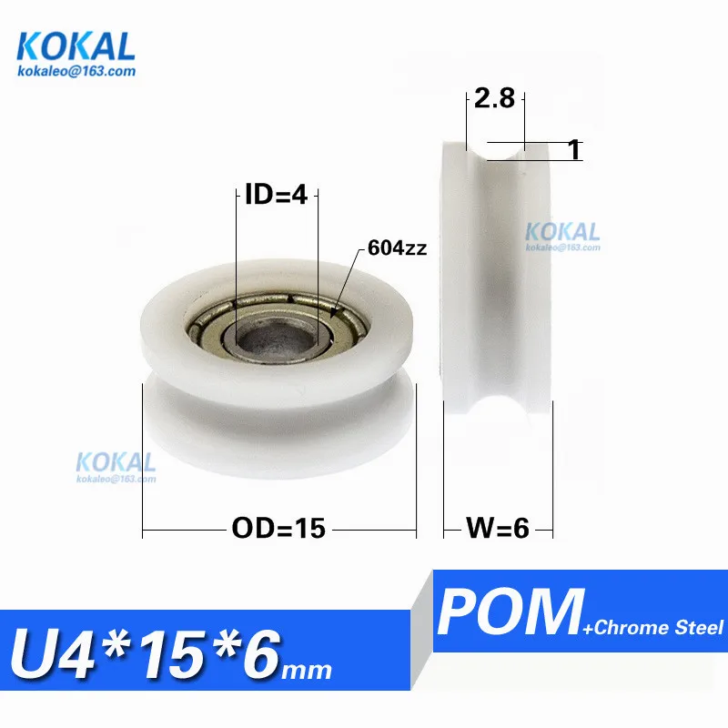 [U0315-6] 1 шт. minisize 0,5" 15 мм U/V Рифленое черное пластиковое колесо с 623zz 623 подшипник шкив оконный фитинг колесо 3*15*6 мм - Цвет: Similar---4X15X6 B