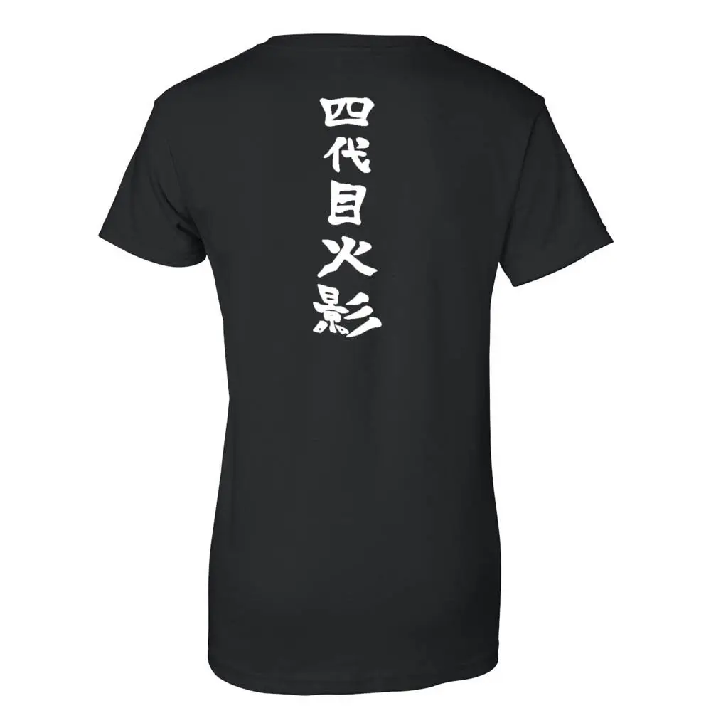 

Kanji 4th Hokage - Geek Naruto Adult T-Shirt Black White Custom Sizes Free shipping Harajuku Tops t shirt Fashion Classic Unique