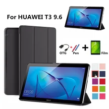 Case for Huawei T3 10 9.6 Case for Huawei T3 10 9.6