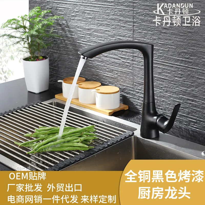 

Copper Alloy Zinc Coated Copper Black Paint Hot and Cold Kitchen Faucet Single Hole Single Handle Sink Faucet KU-05