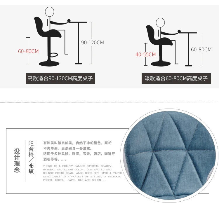 Барный стул лифт современный минималистский дом вращающийся барный стул высокий стул передний стол кассовый стул задний стул